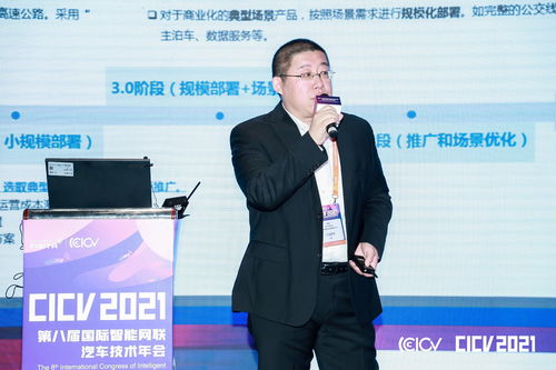 單車自動駕駛短期內難普及，車聯網協同或是破局關鍵——訪北京車網科技孫寧